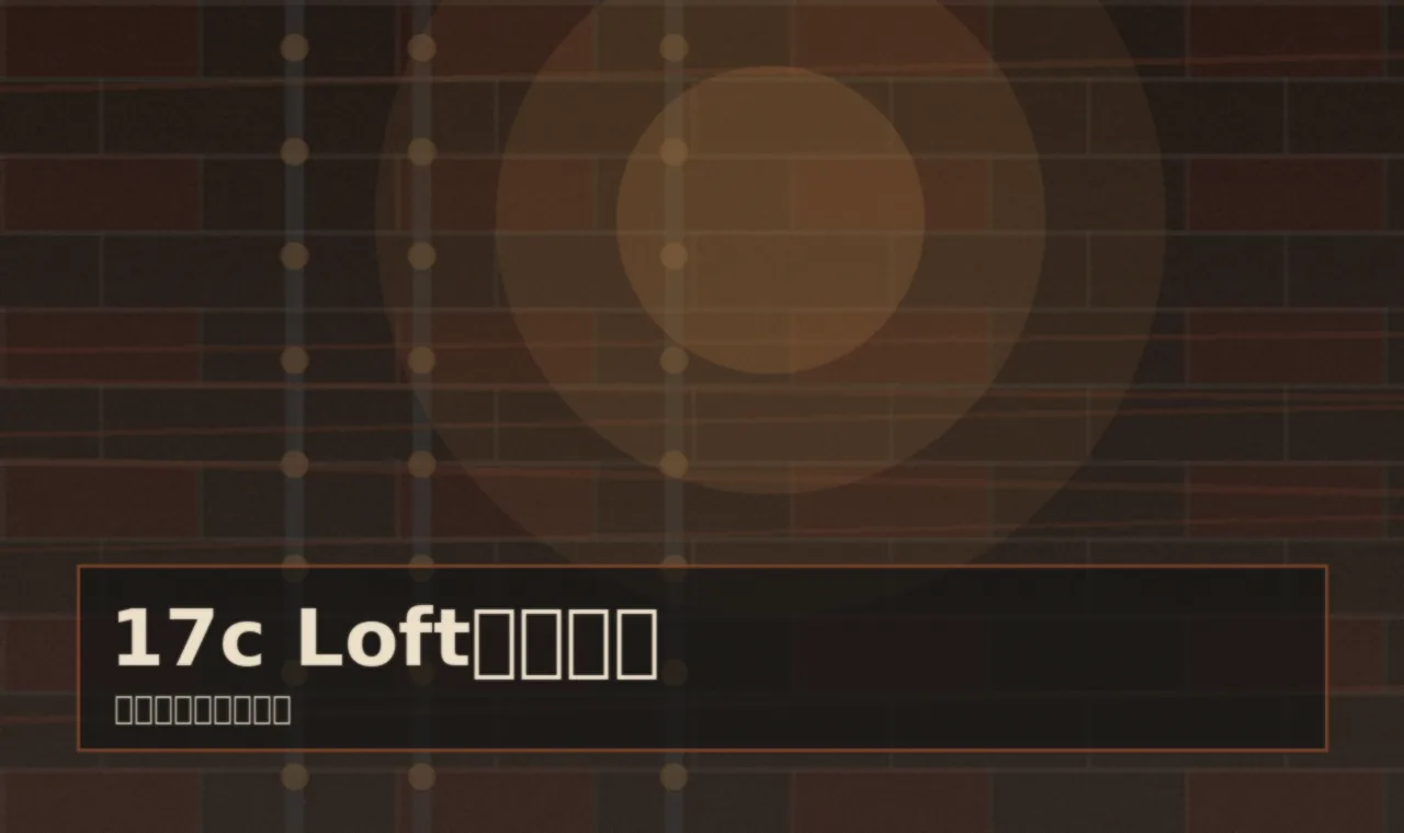 17c品牌Loft生活视频封面